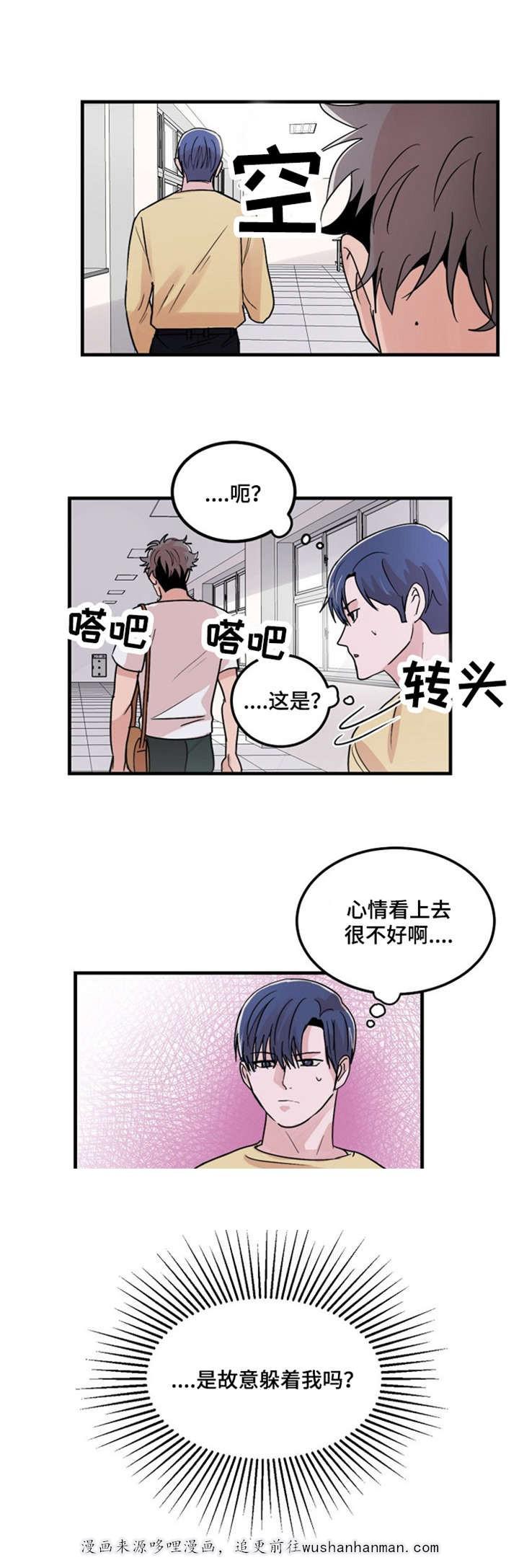 恐怖宠物店漫画韩漫全集-21_21话无删减无遮挡章节图片 