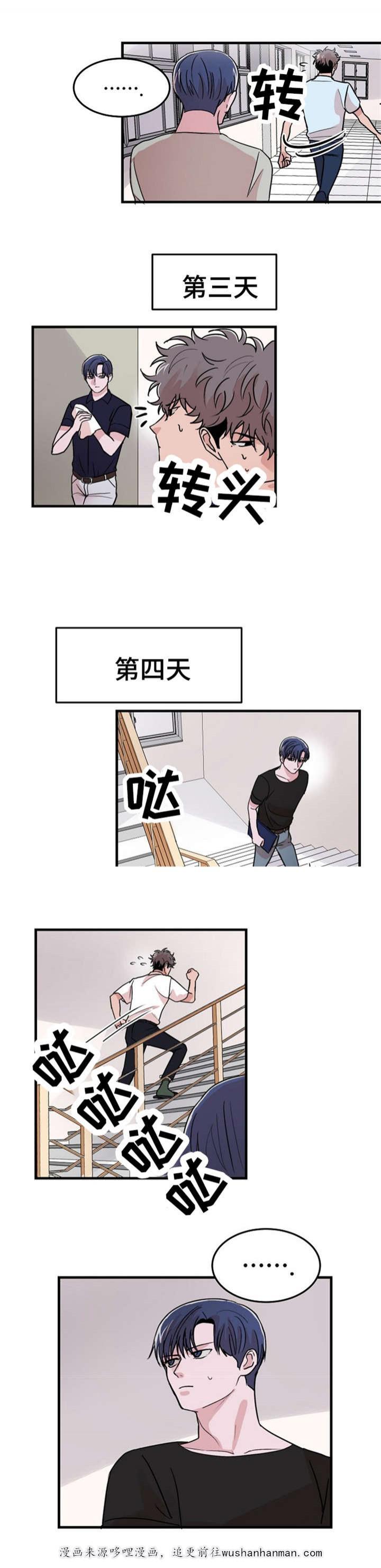 恐怖宠物店漫画韩漫全集-22_22话无删减无遮挡章节图片 