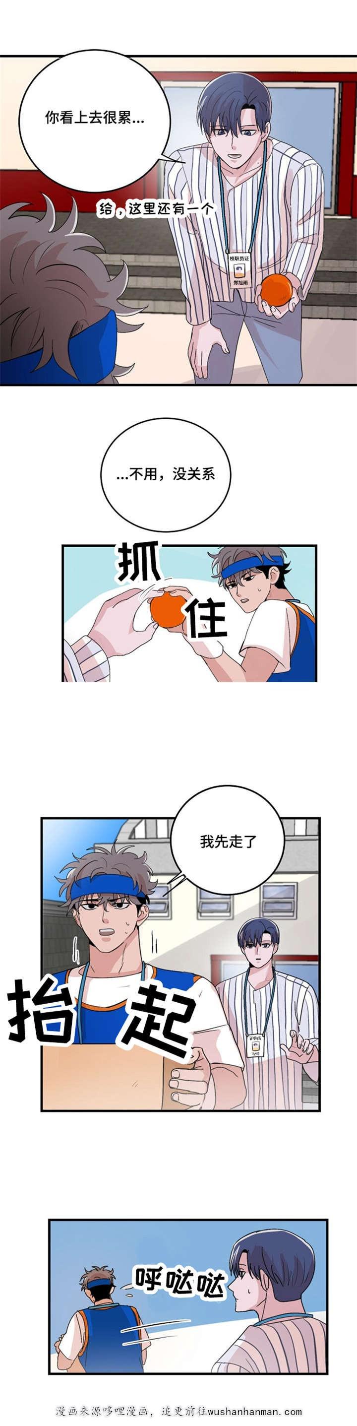 恐怖宠物店漫画韩漫全集-22_22话无删减无遮挡章节图片 