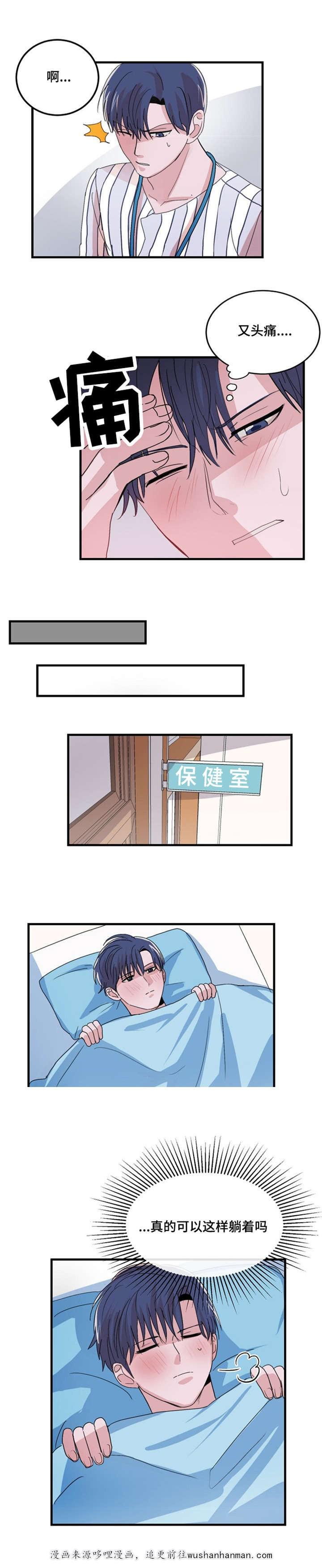 恐怖宠物店漫画韩漫全集-22_22话无删减无遮挡章节图片 