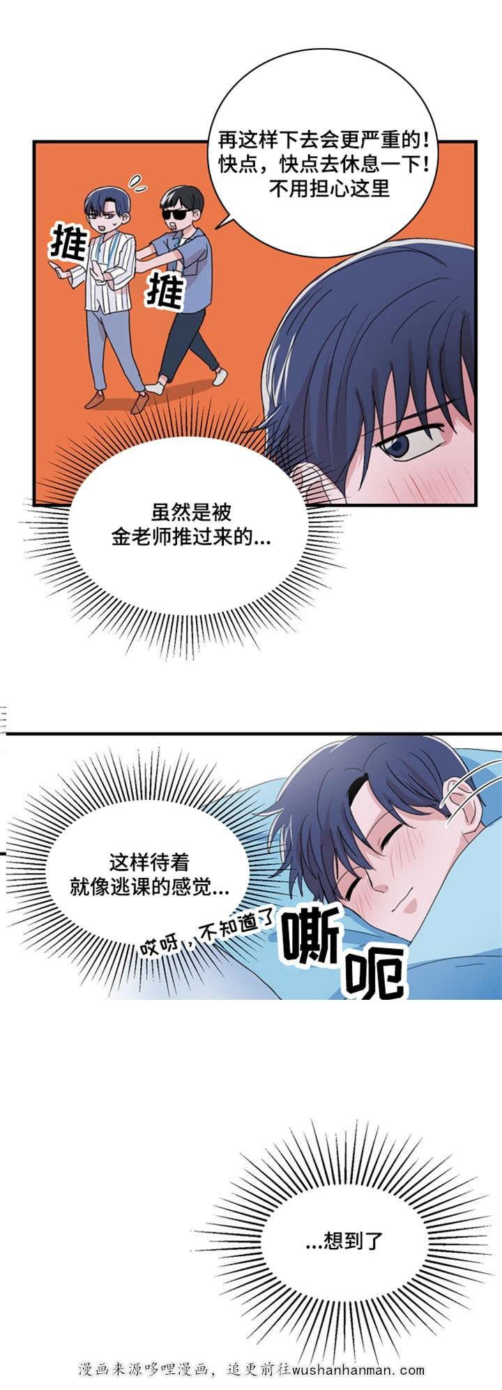 恐怖宠物店漫画韩漫全集-22_22话无删减无遮挡章节图片 