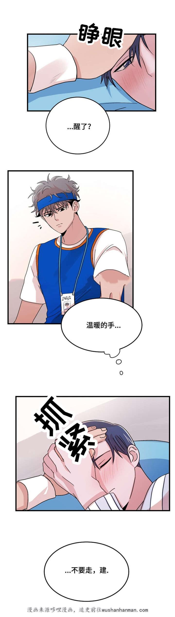 恐怖宠物店漫画韩漫全集-23_23话无删减无遮挡章节图片 