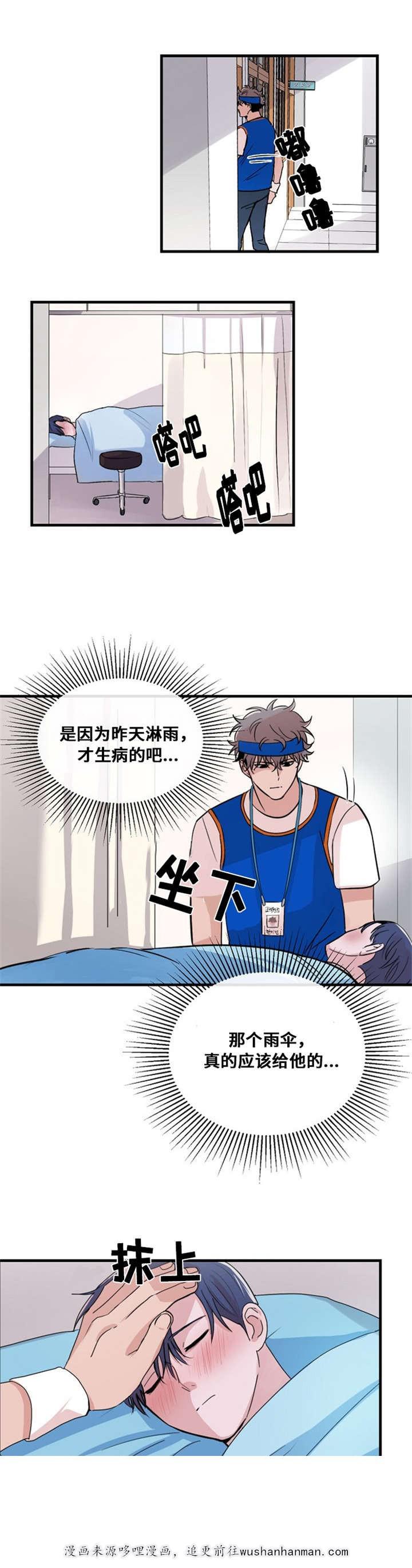 恐怖宠物店漫画韩漫全集-23_23话无删减无遮挡章节图片 