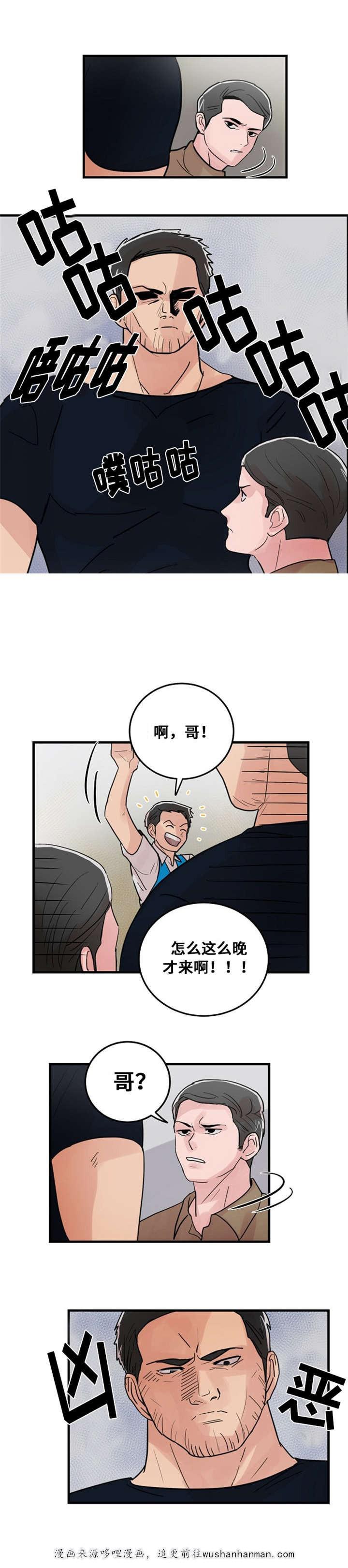 恐怖宠物店漫画韩漫全集-25_25话无删减无遮挡章节图片 