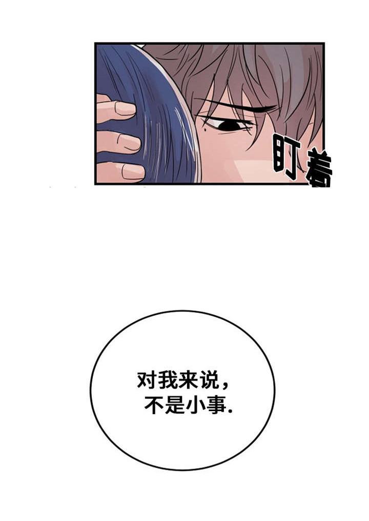 恐怖宠物店漫画韩漫全集-26_26话无删减无遮挡章节图片 