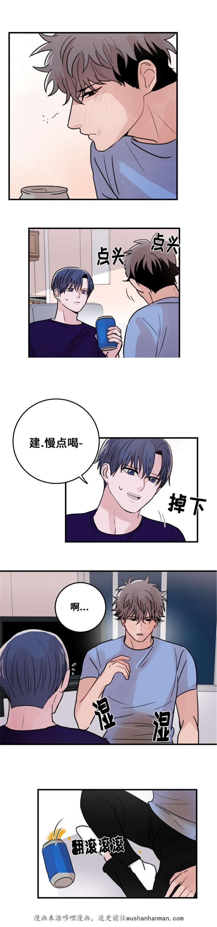 恐怖宠物店漫画韩漫全集-26_26话无删减无遮挡章节图片 