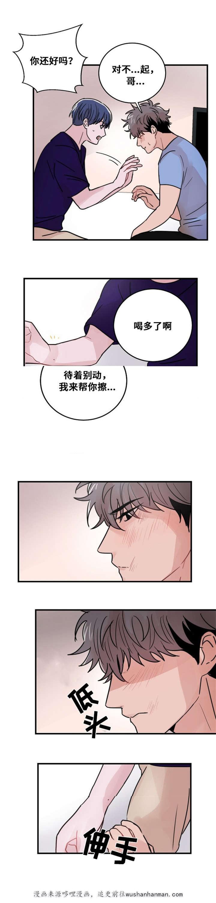 恐怖宠物店漫画韩漫全集-26_26话无删减无遮挡章节图片 