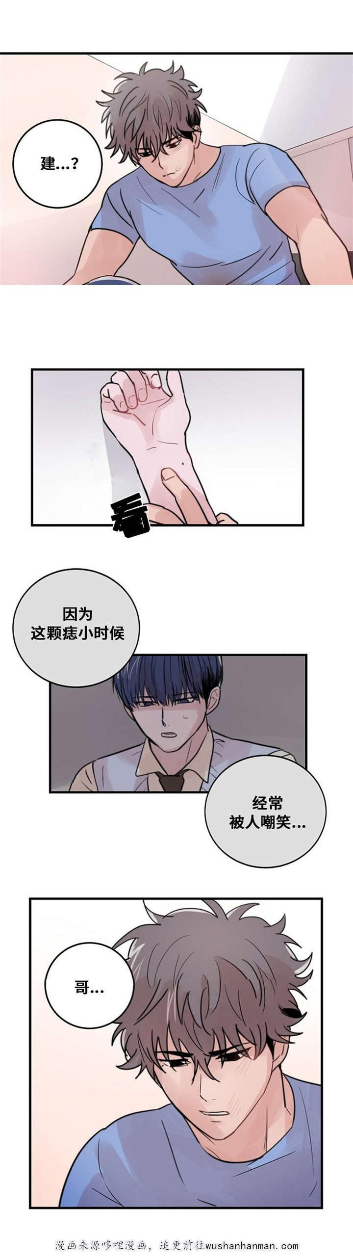 恐怖宠物店漫画韩漫全集-27_27话无删减无遮挡章节图片 