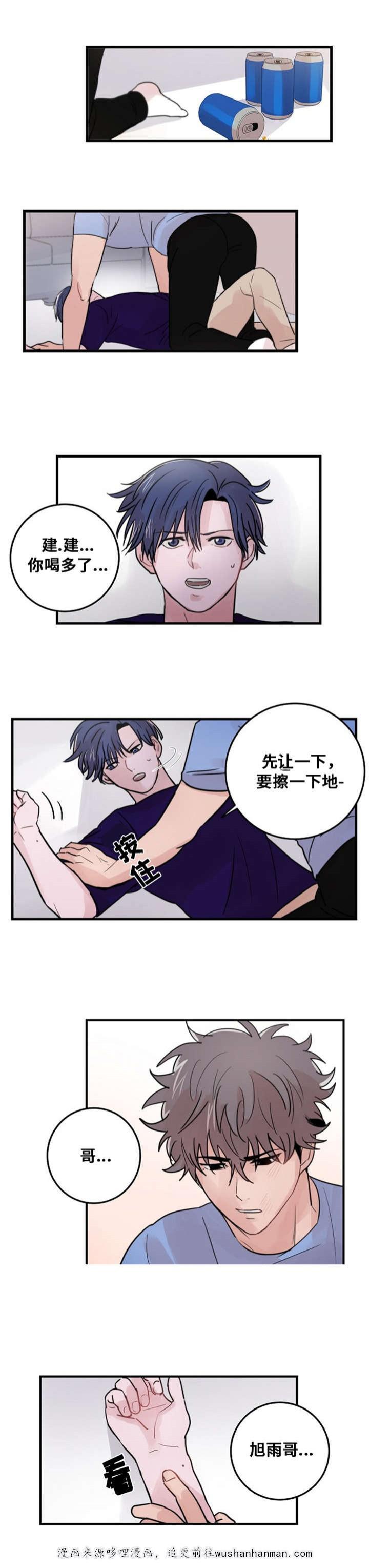 恐怖宠物店漫画韩漫全集-27_27话无删减无遮挡章节图片 