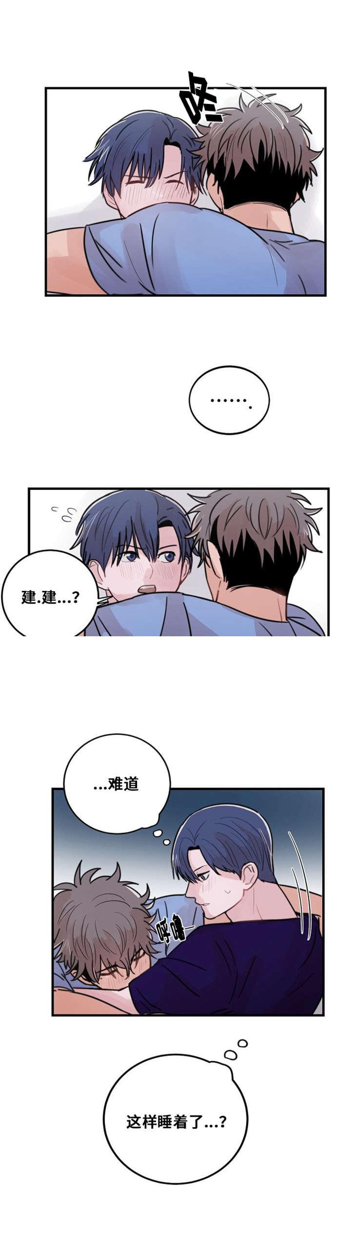 恐怖宠物店漫画韩漫全集-27_27话无删减无遮挡章节图片 