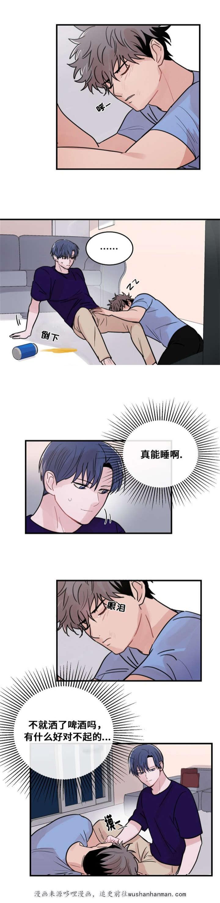 恐怖宠物店漫画韩漫全集-27_27话无删减无遮挡章节图片 