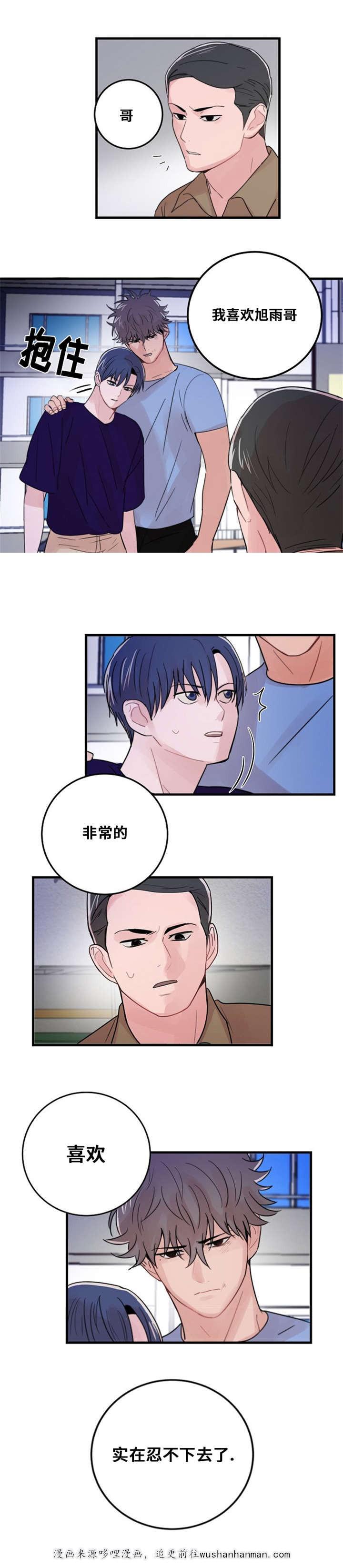 恐怖宠物店漫画韩漫全集-28_28话无删减无遮挡章节图片 