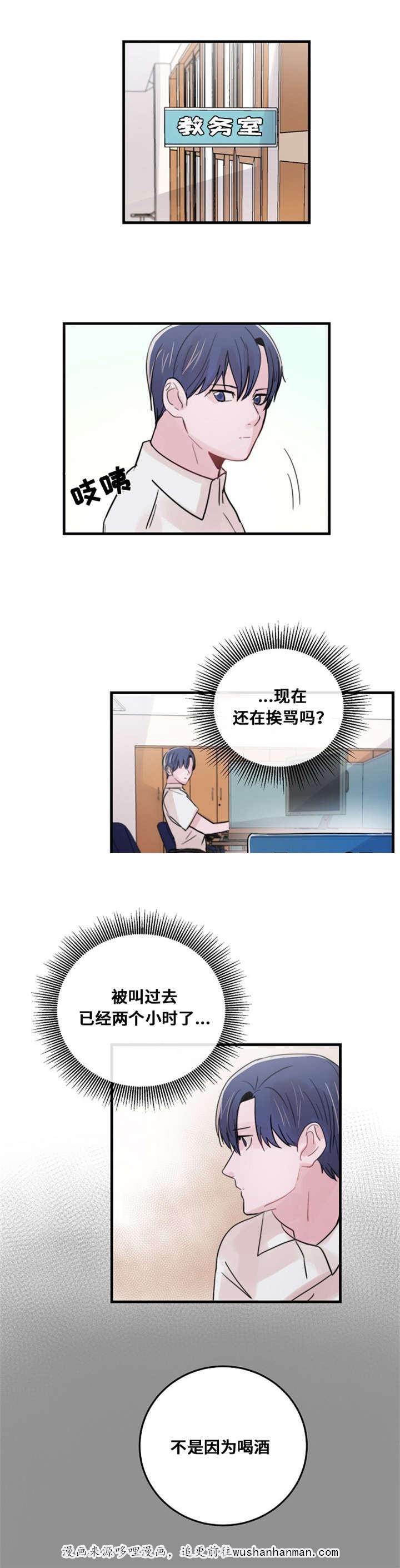 恐怖宠物店漫画韩漫全集-29_29话无删减无遮挡章节图片 