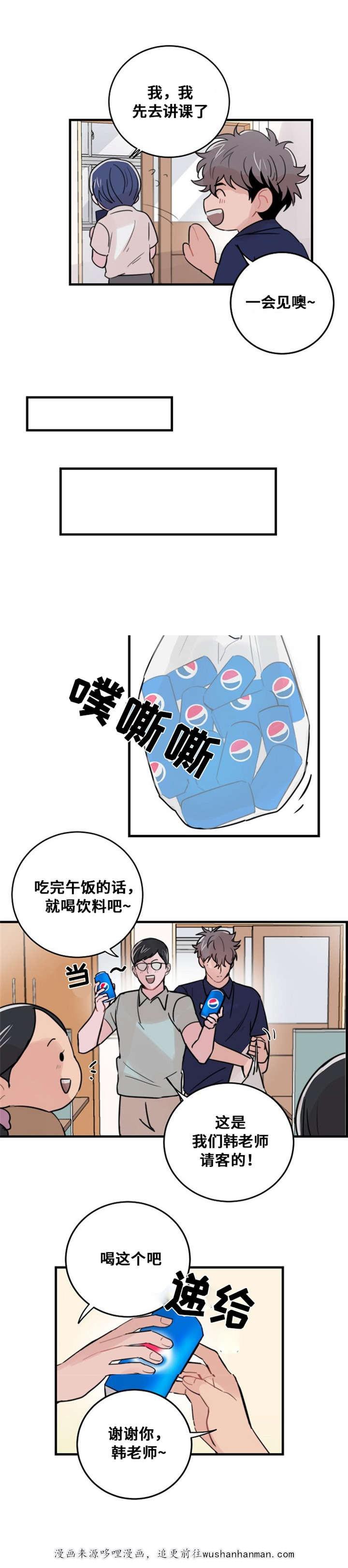 恐怖宠物店漫画韩漫全集-29_29话无删减无遮挡章节图片 