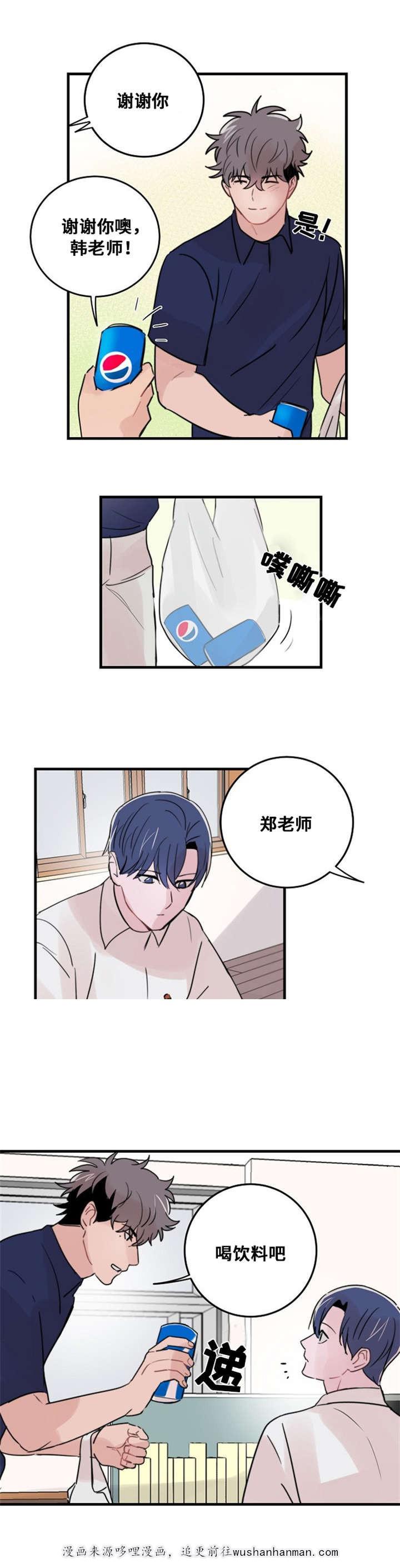 恐怖宠物店漫画韩漫全集-29_29话无删减无遮挡章节图片 