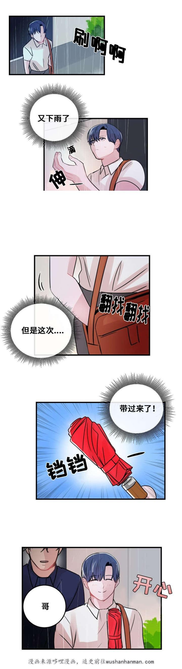 恐怖宠物店漫画韩漫全集-30_30话无删减无遮挡章节图片 