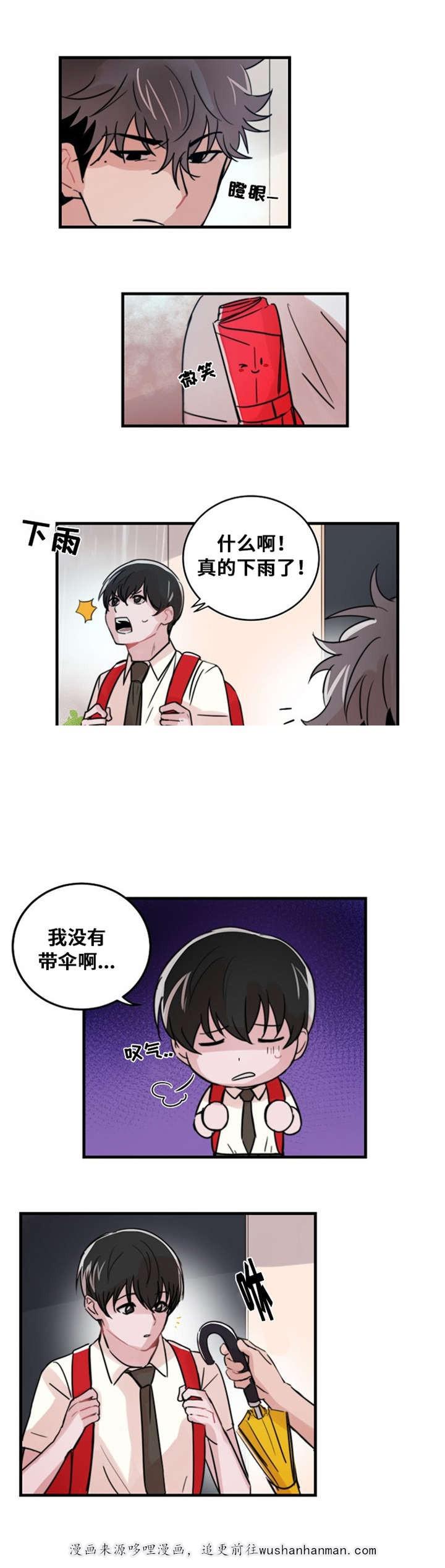 恐怖宠物店漫画韩漫全集-30_30话无删减无遮挡章节图片 