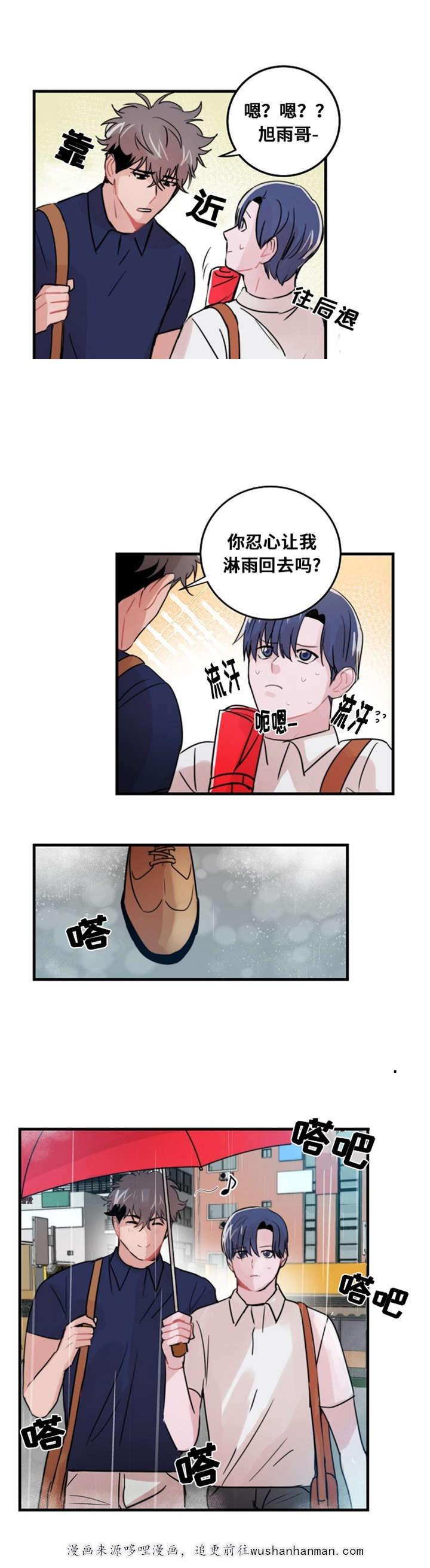 恐怖宠物店漫画韩漫全集-30_30话无删减无遮挡章节图片 