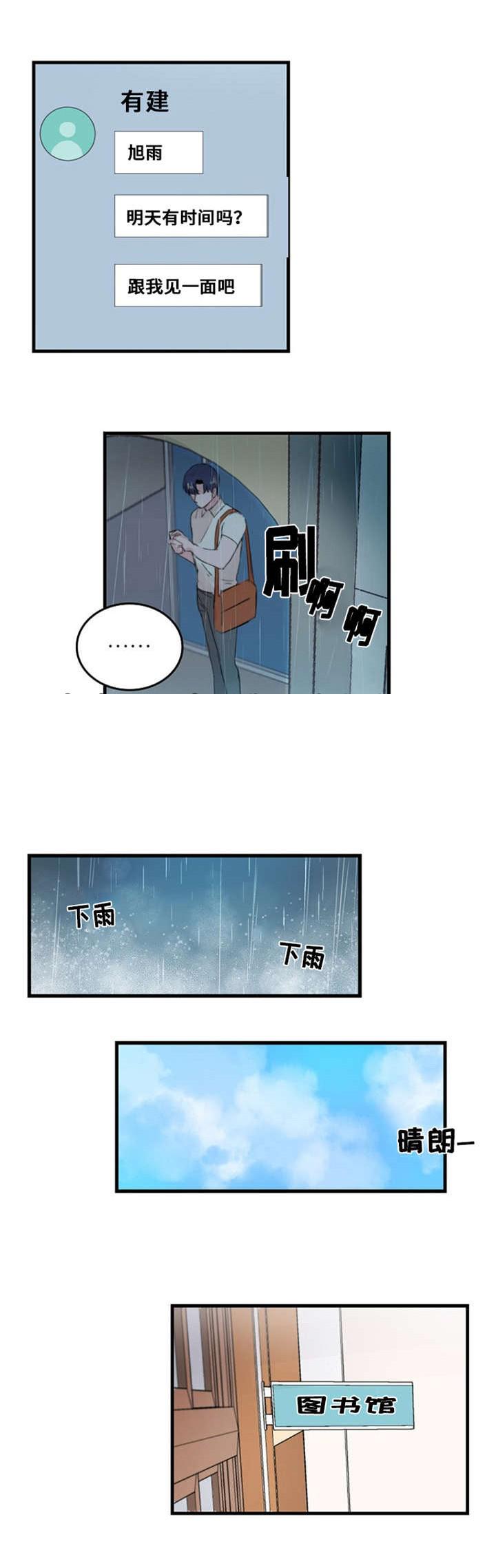 恐怖宠物店漫画韩漫全集-30_30话无删减无遮挡章节图片 