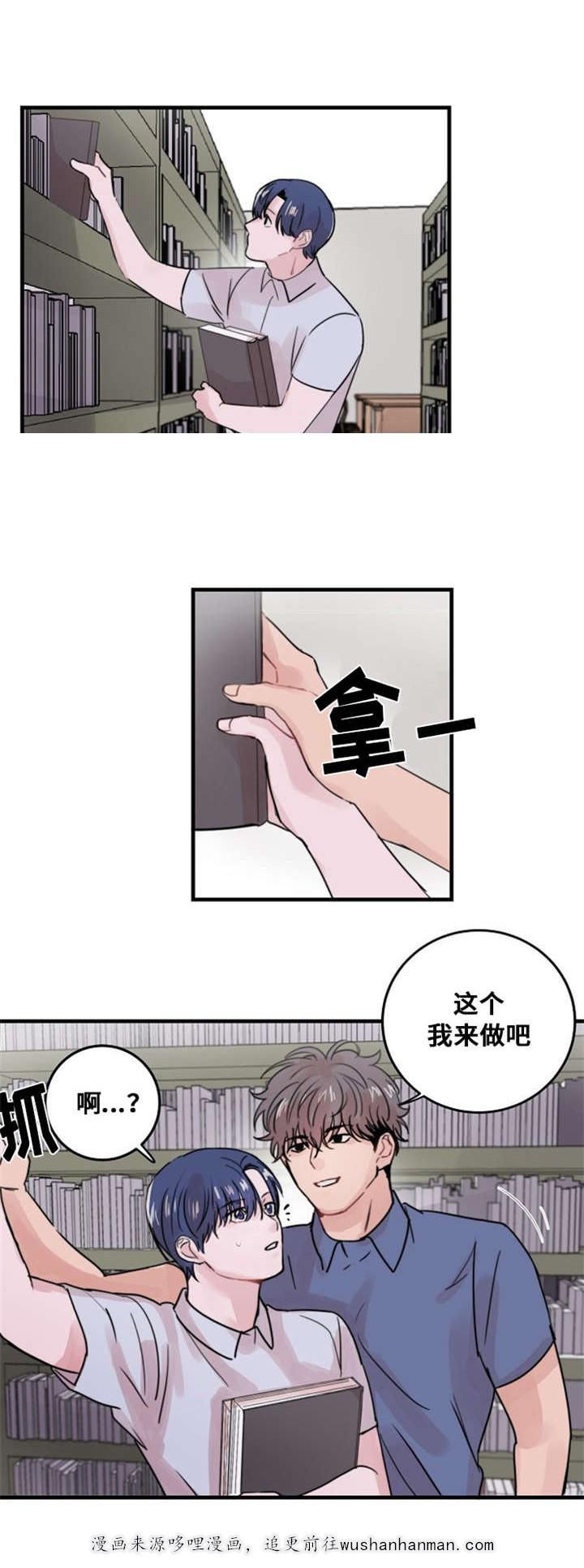 恐怖宠物店漫画韩漫全集-30_30话无删减无遮挡章节图片 