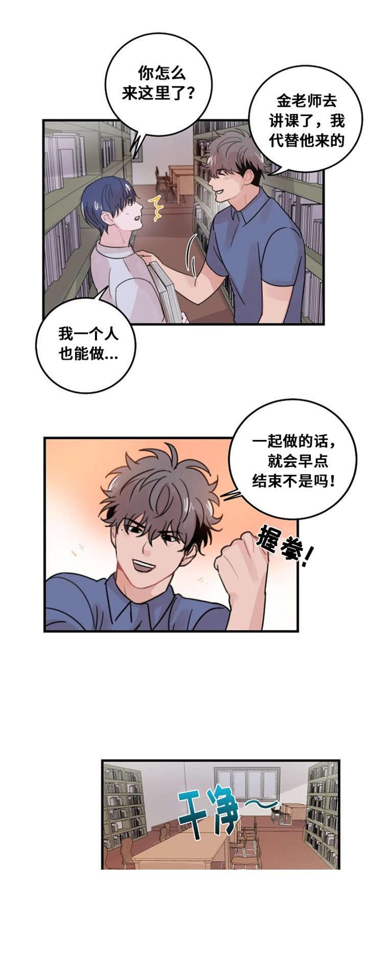 恐怖宠物店漫画韩漫全集-31_31话无删减无遮挡章节图片 