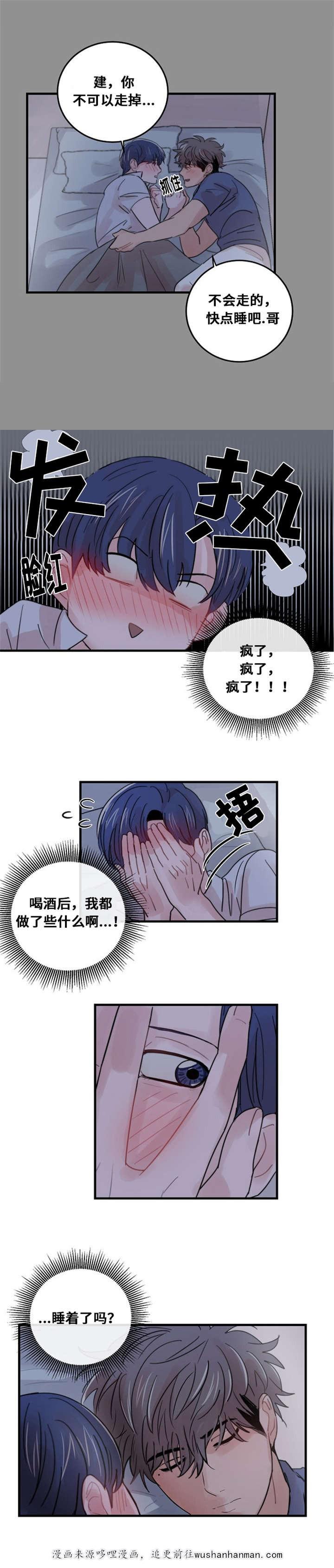 恐怖宠物店漫画韩漫全集-33_33话无删减无遮挡章节图片 