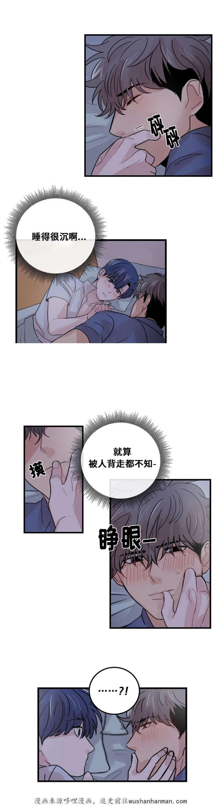 恐怖宠物店漫画韩漫全集-33_33话无删减无遮挡章节图片 