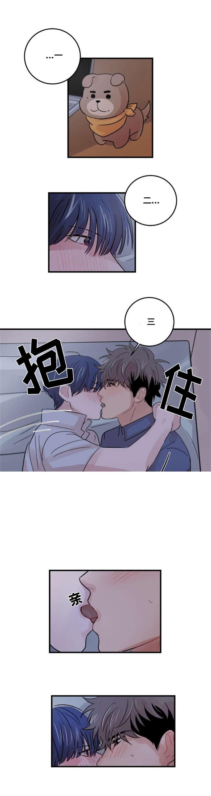 恐怖宠物店漫画韩漫全集-33_33话无删减无遮挡章节图片 