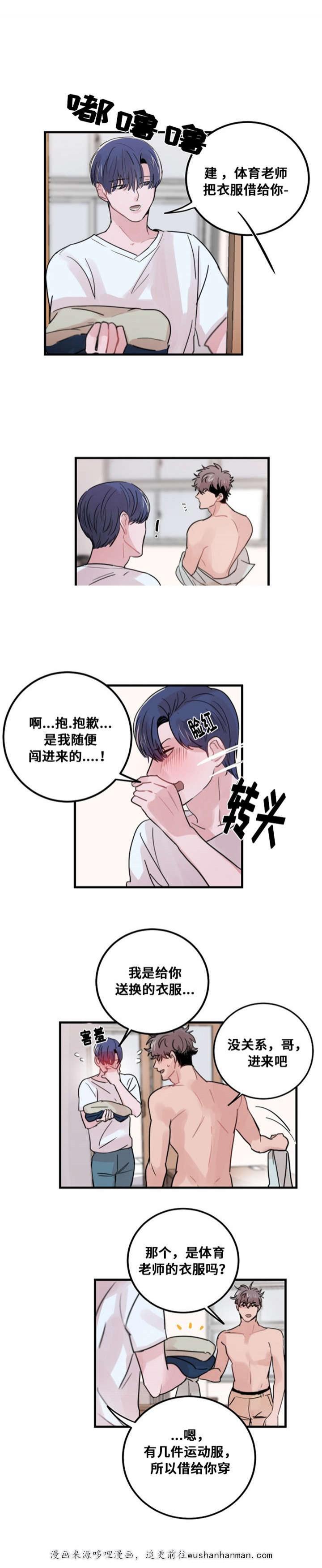 恐怖宠物店漫画韩漫全集-34_34话无删减无遮挡章节图片 