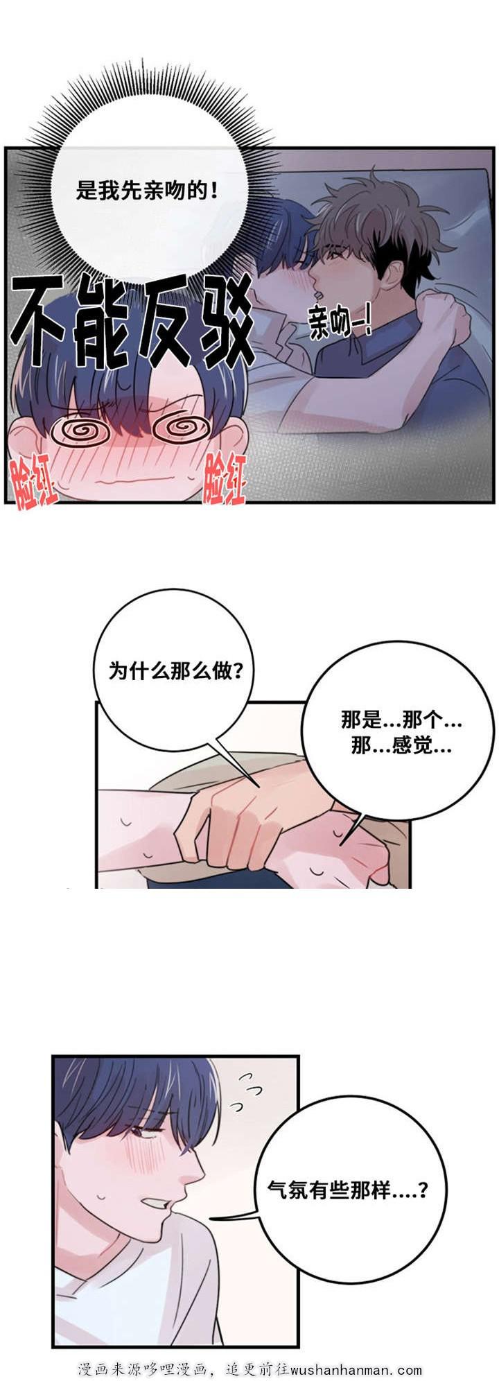 恐怖宠物店漫画韩漫全集-34_34话无删减无遮挡章节图片 