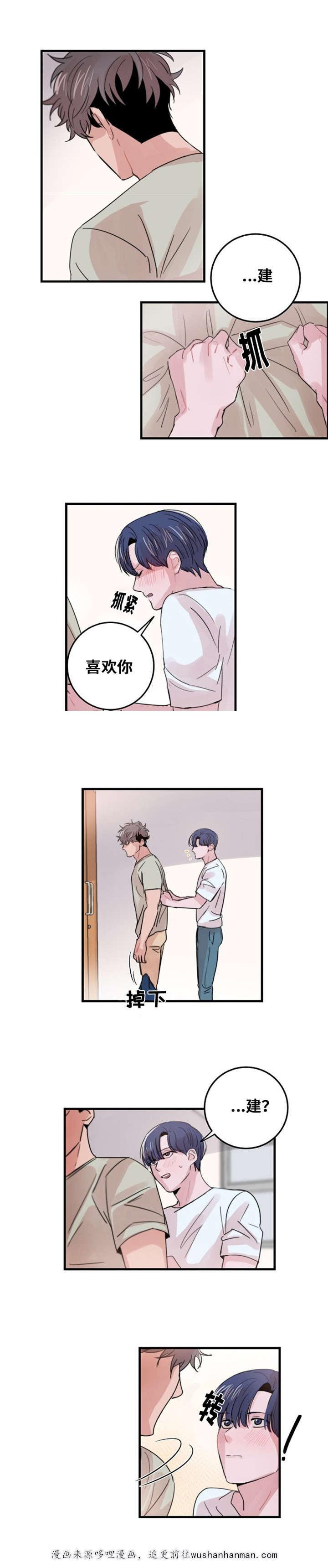 恐怖宠物店漫画韩漫全集-35_35话无删减无遮挡章节图片 