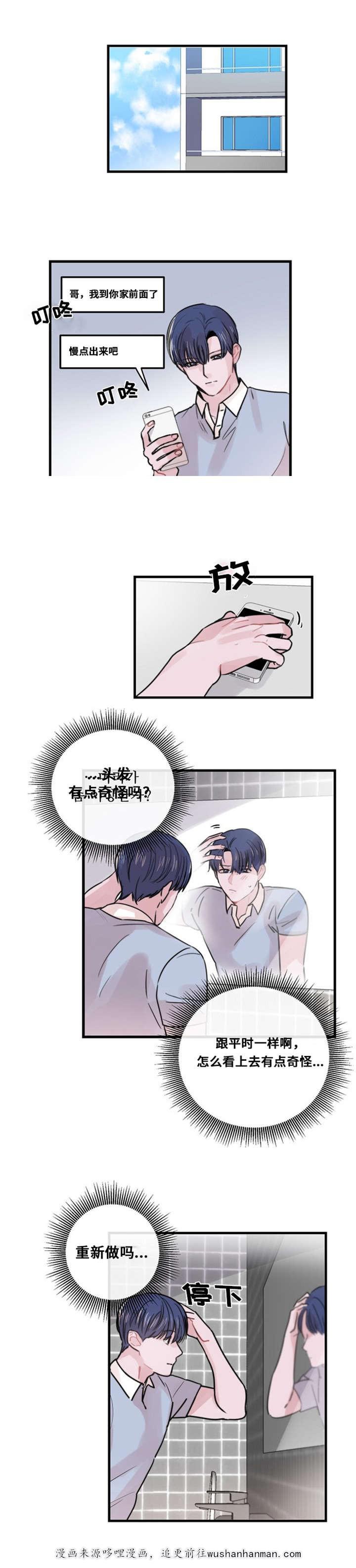 恐怖宠物店漫画韩漫全集-36_36话无删减无遮挡章节图片 