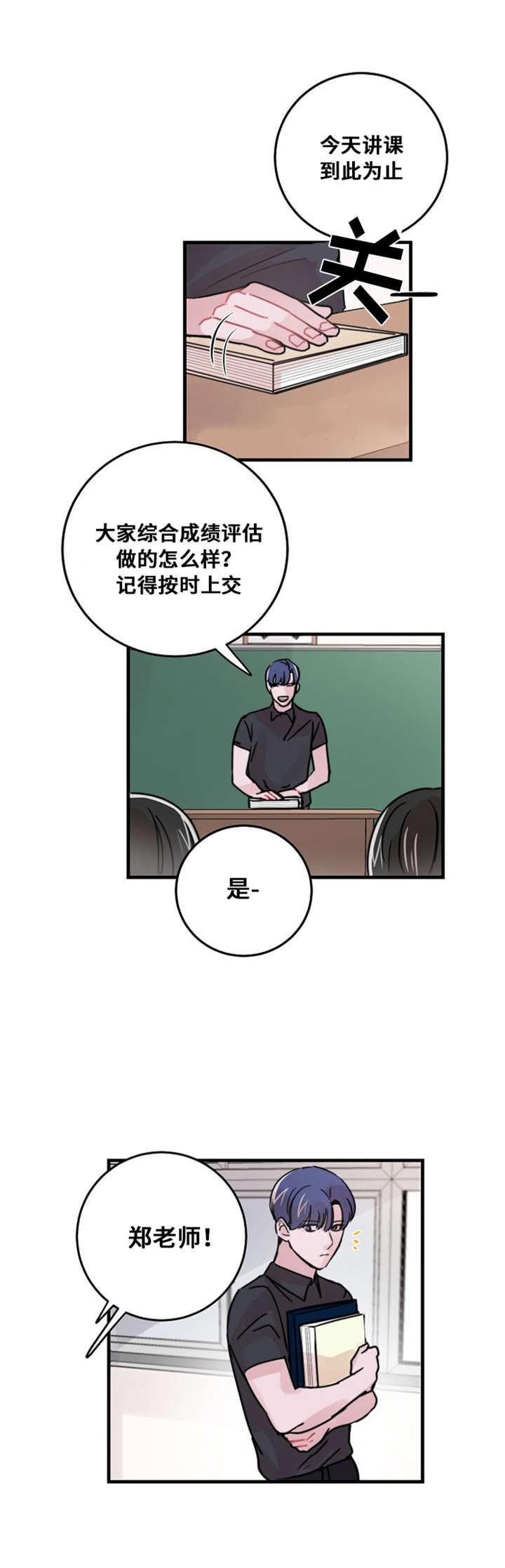 恐怖宠物店漫画韩漫全集-36_36话无删减无遮挡章节图片 