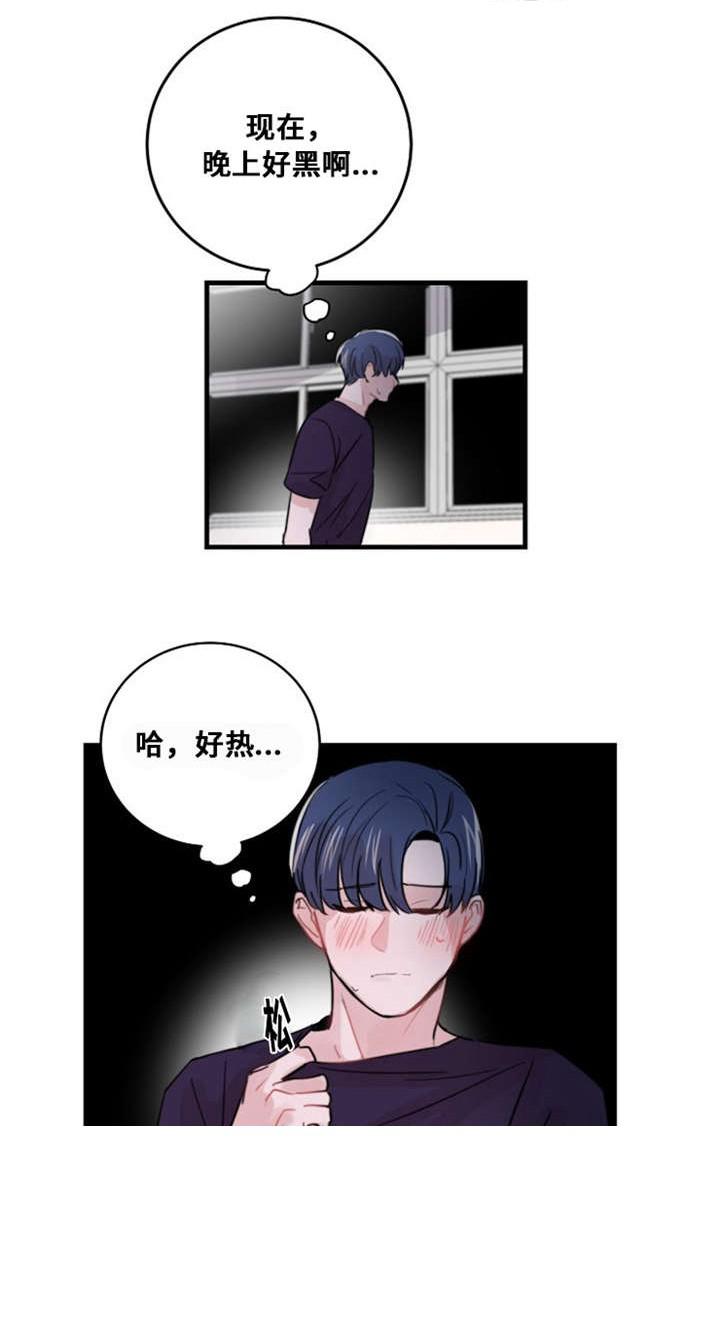 恐怖宠物店漫画韩漫全集-37_37话无删减无遮挡章节图片 