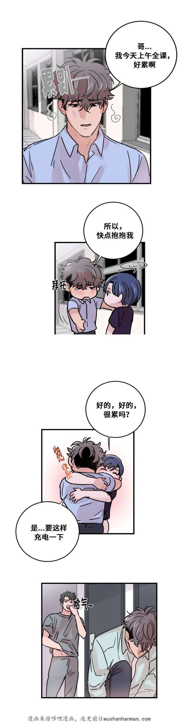 恐怖宠物店漫画韩漫全集-37_37话无删减无遮挡章节图片 