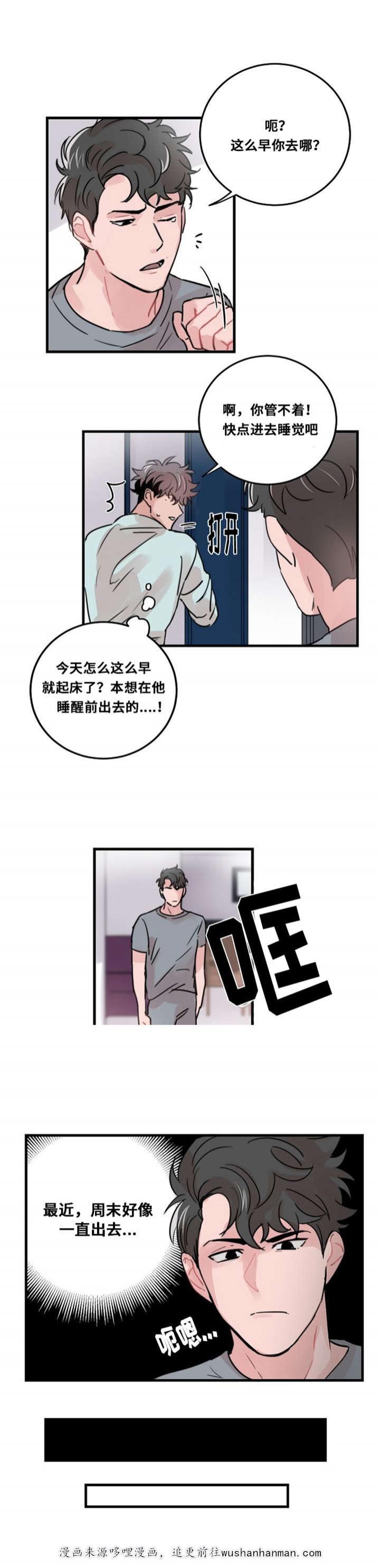 恐怖宠物店漫画韩漫全集-37_37话无删减无遮挡章节图片 