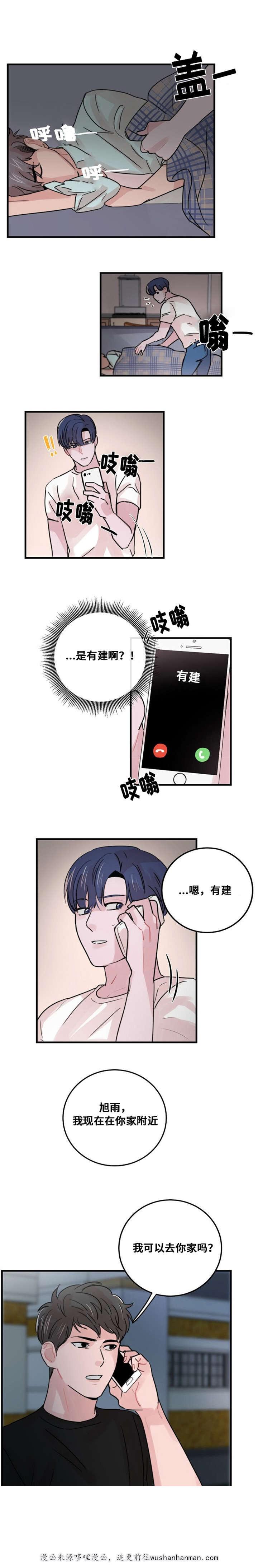 恐怖宠物店漫画韩漫全集-37_37话无删减无遮挡章节图片 