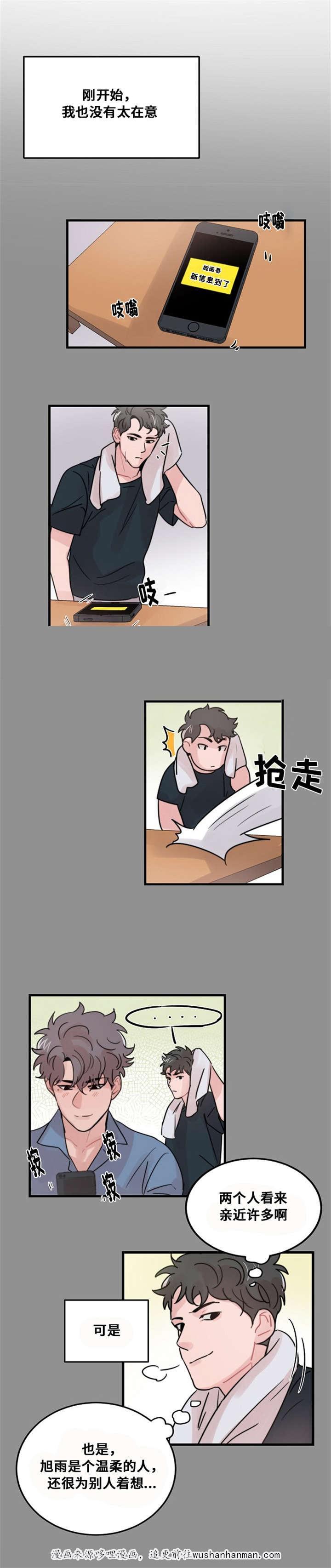 恐怖宠物店漫画韩漫全集-37_37话无删减无遮挡章节图片 