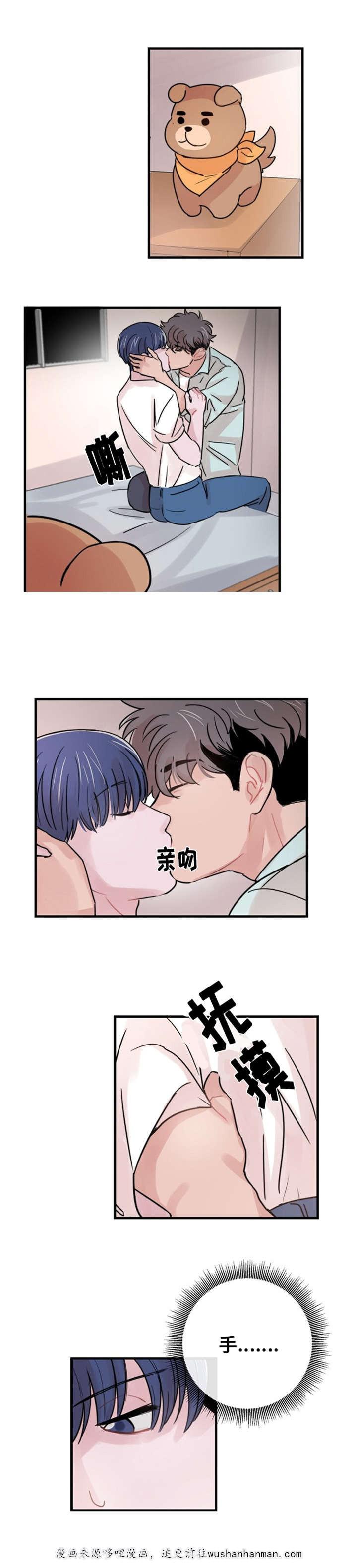 恐怖宠物店漫画韩漫全集-38_38话无删减无遮挡章节图片 