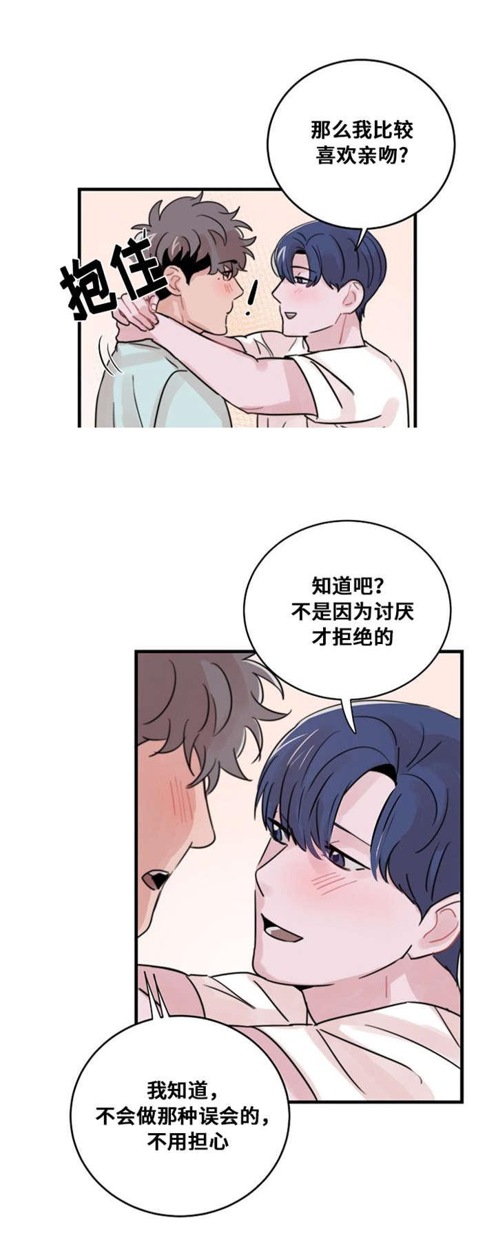 恐怖宠物店漫画韩漫全集-38_38话无删减无遮挡章节图片 