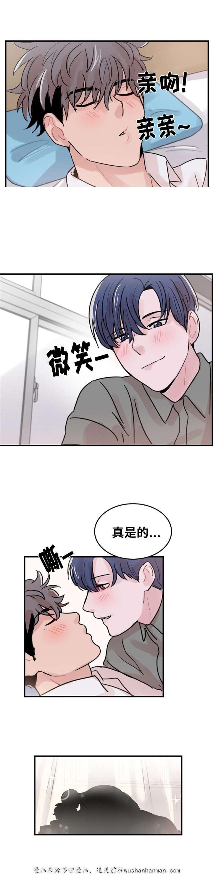 恐怖宠物店漫画韩漫全集-39_39话无删减无遮挡章节图片 