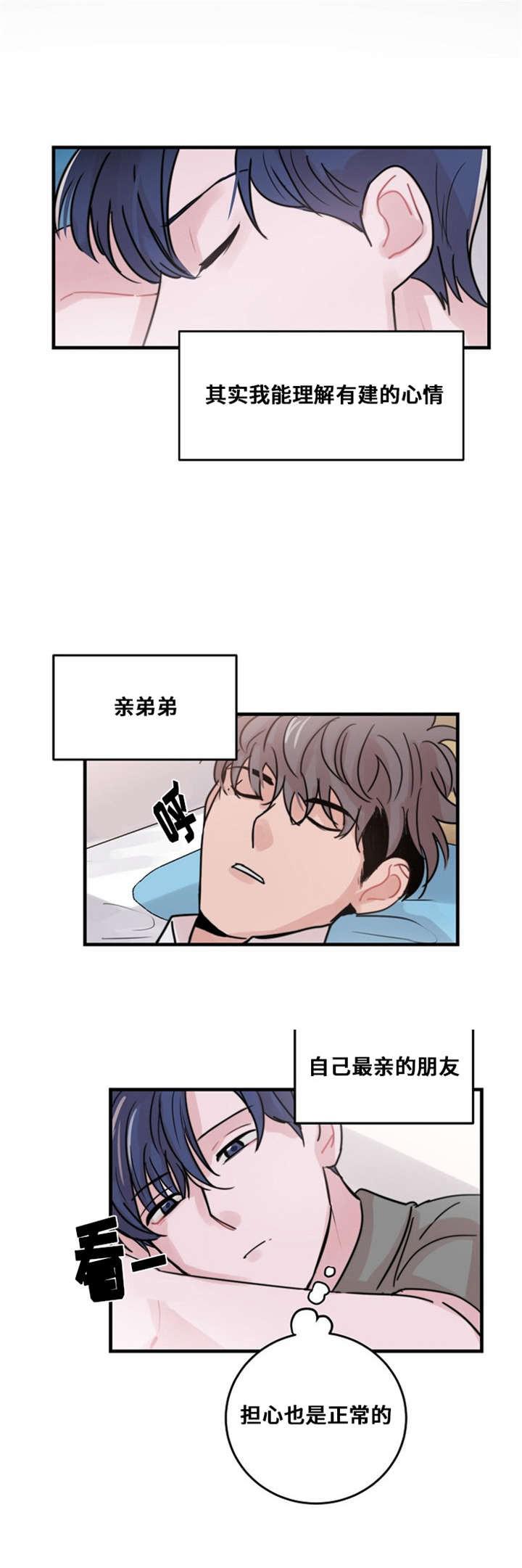 恐怖宠物店漫画韩漫全集-39_39话无删减无遮挡章节图片 