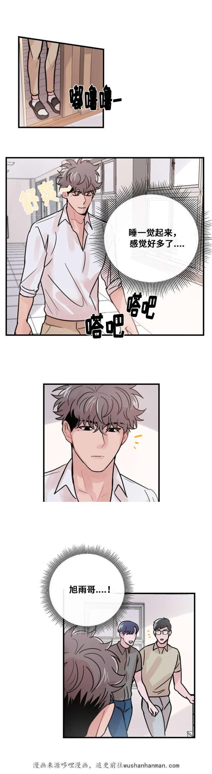 恐怖宠物店漫画韩漫全集-41_41话无删减无遮挡章节图片 