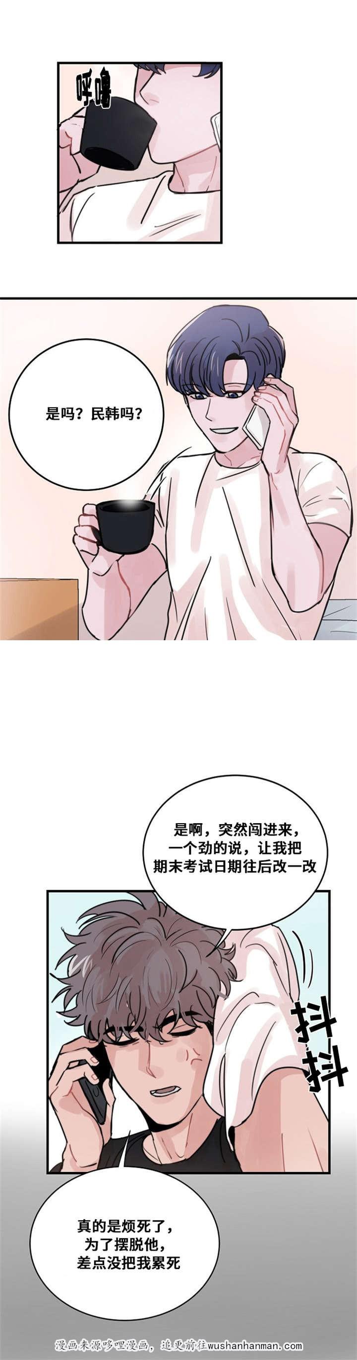 恐怖宠物店漫画韩漫全集-41_41话无删减无遮挡章节图片 