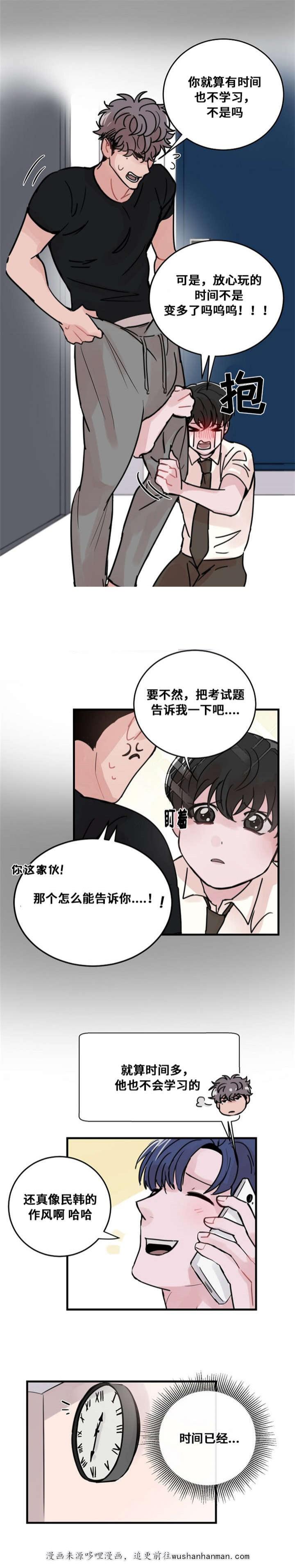 恐怖宠物店漫画韩漫全集-41_41话无删减无遮挡章节图片 