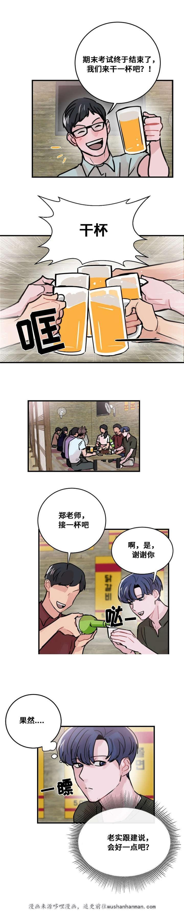 恐怖宠物店漫画韩漫全集-41_41话无删减无遮挡章节图片 