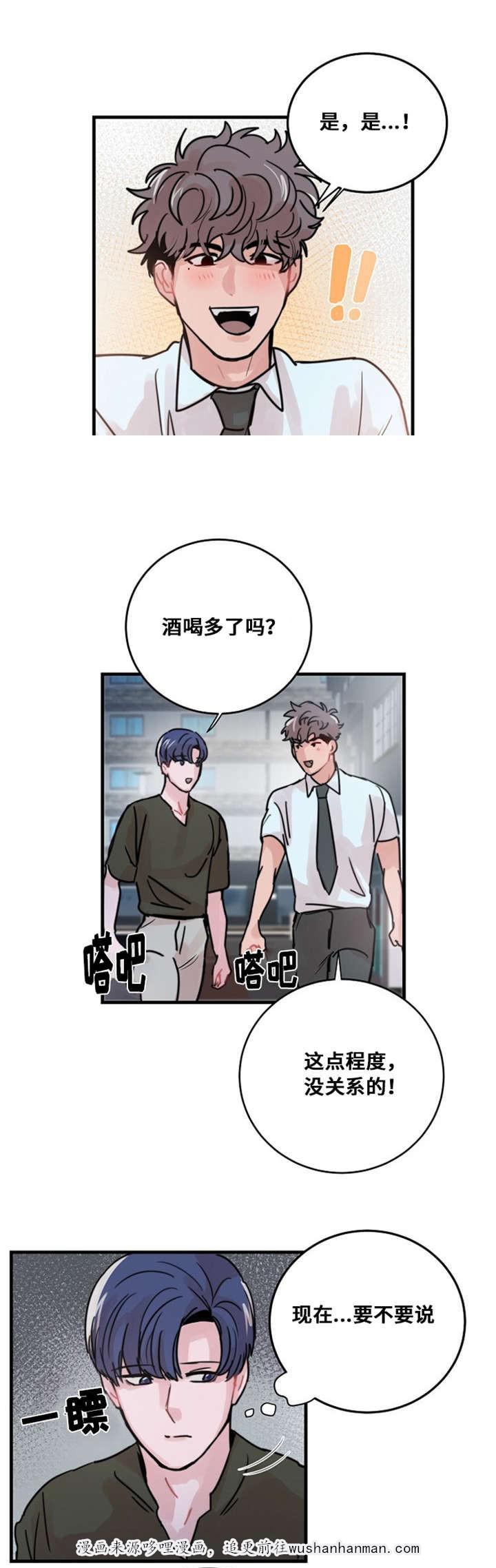 恐怖宠物店漫画韩漫全集-41_41话无删减无遮挡章节图片 