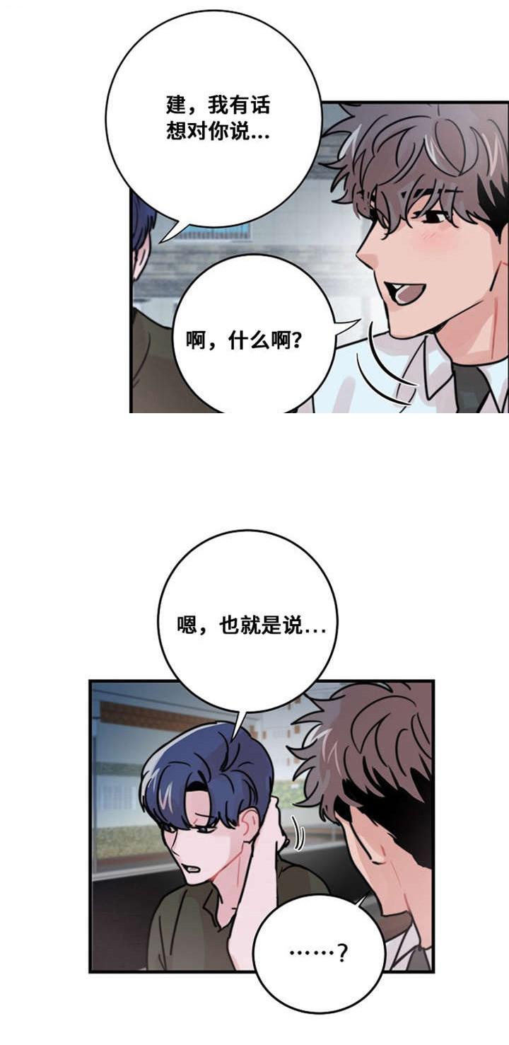 恐怖宠物店漫画韩漫全集-42_42话无删减无遮挡章节图片 