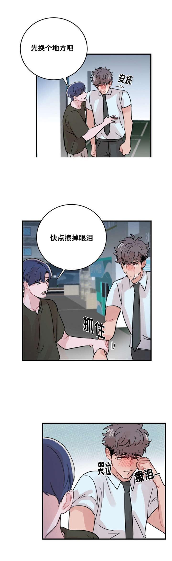 恐怖宠物店漫画韩漫全集-42_42话无删减无遮挡章节图片 