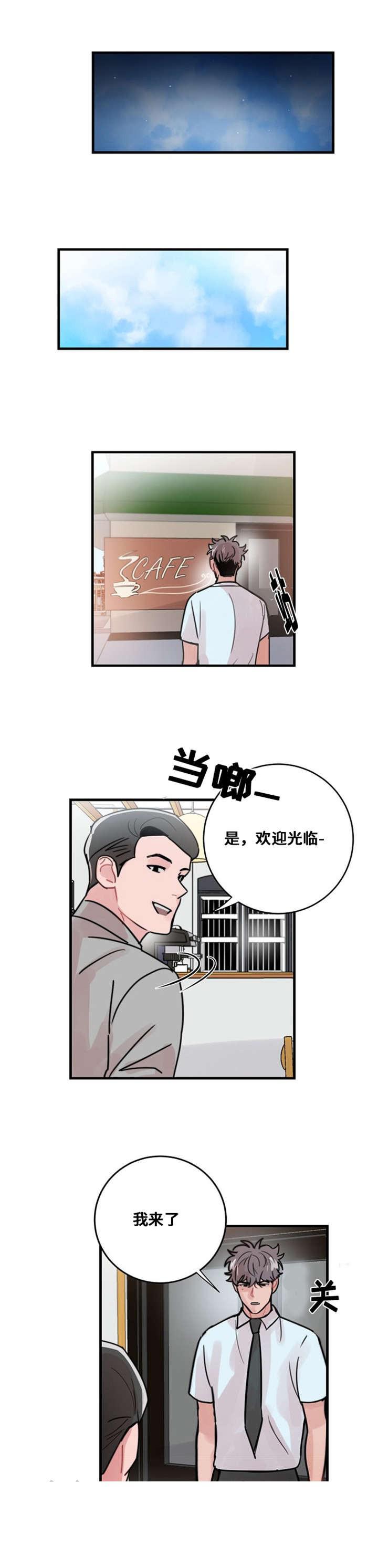 恐怖宠物店漫画韩漫全集-43_43话无删减无遮挡章节图片 